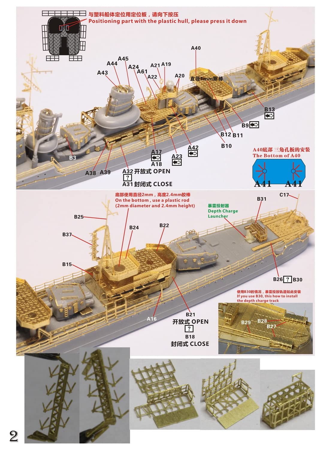 (未使用･未開封品)　ファイブスターモデル 1/700 第二次世界大戦 日本海軍 特一型駆逐艦 後期型 ピットロード用 アップグレードセット プラモデル用パーツ FSM710161 wyeba8q Amazon | ファイブスターモデル 1/700 第二次世界大戦 日本海軍